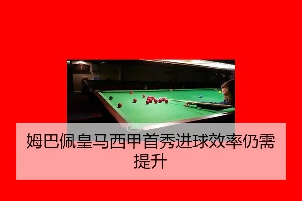 mu-ba-pei-huang-ma-xi-jia-shou-xiu-jin-qiu-xiao-lv-reng-xu-ti-sheng-2-982.jpg