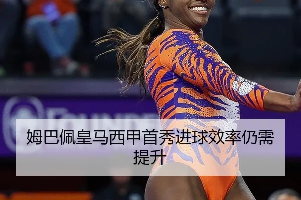 mu-ba-pei-huang-ma-xi-jia-shou-xiu-jin-qiu-xiao-lv-reng-xu-ti-sheng-3-981.jpg